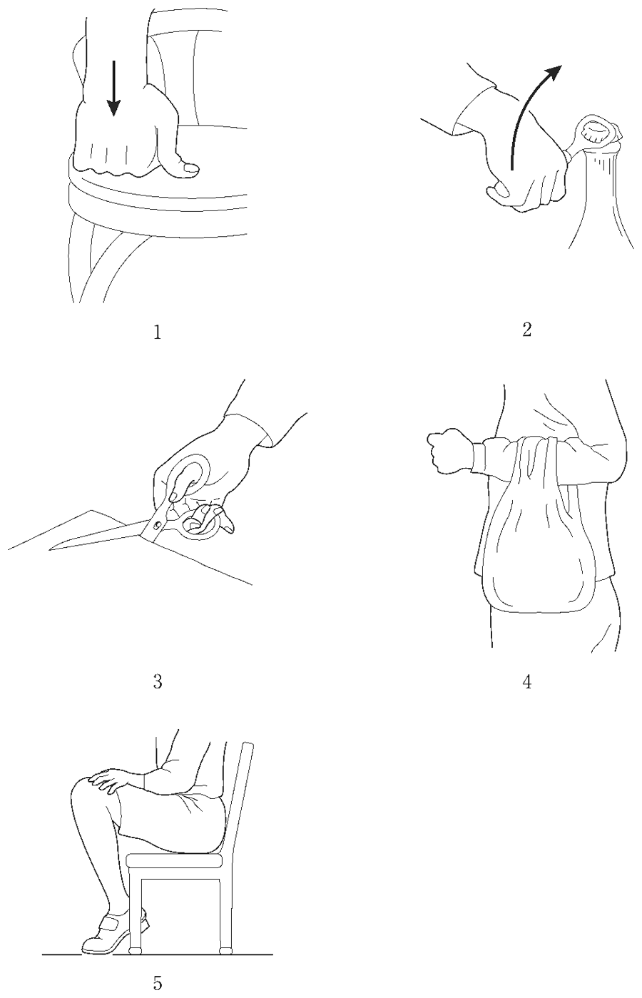第55回午後 PT 問14 図(出典:厚生労働省)